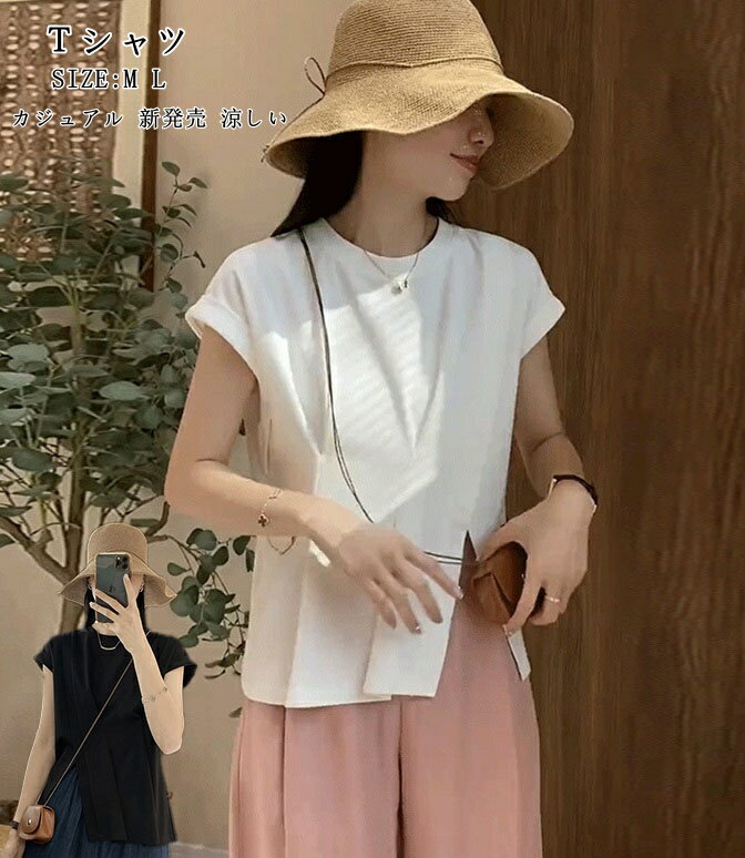 樂天商城 - ブラウス レディース 夏新作 きれいめ 半袖トップス 20代 30代 40代 春 秋 Tシャツ オシャレブラウス 夏シャツ カジュアルブラウス 大人 通勤 OL ゆったり シャツ 韓国風 エレガント キレイめ お洒落 M L 2色選択可能！