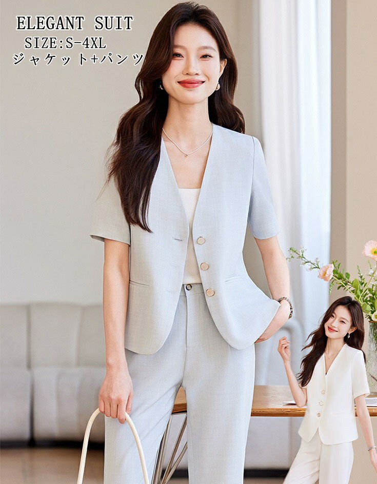 乐天商城 - パンツスーツ レディース ジャケット+パンツ セットアップ 夏新作 セレモニースーツ 洗えるスーツ「S～4XL」半袖スーツジャケット スリム 冠婚葬祭 謝恩会 七五三 参観日 フォーマル 卒業式 卒園式 事務服 通勤 OL エレガント オシャレ 20代 30代 40代 50代