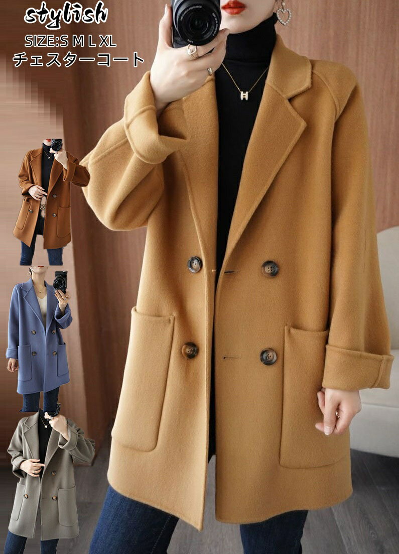 Coverall - チェスターコート レディース 冬服 厚み ロングジャケットスーツ テーラードジャケット 七五三 体型カバー 秋 春 着痩せ 20代 30代 40代 OL 通勤 長袖アウター オフィス ビジネスコート カジュアル ママ 卒業式 ロングコート S-4XL【人気販売中 】