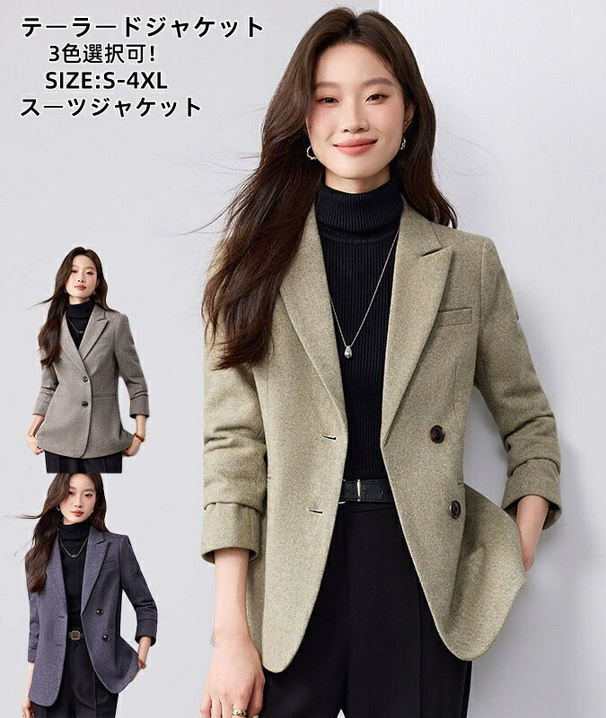 乐天商城 - 送料無料 テーラードジャケット 秋服 冬服 ジャケットスーツ チェスターコート レディース 七五三 体型カバー 秋 春 冬 着痩せ 20代 30代 40代 OL 通勤 長袖アウター オフィス ビジネスコート カジュアル ママ 卒業式 ロングコート S-4XL