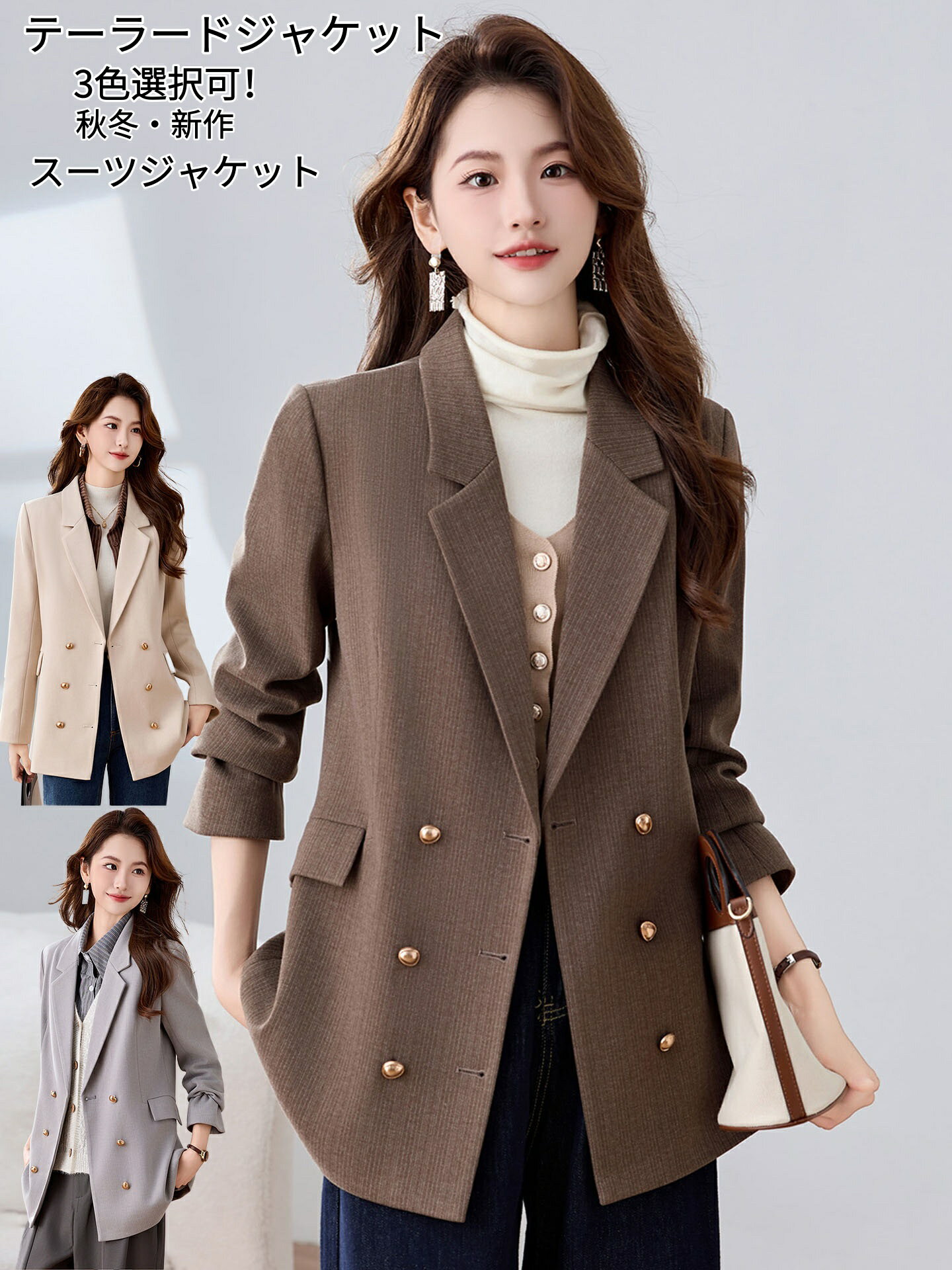 テーラードジャケット秋服冬服チェス...