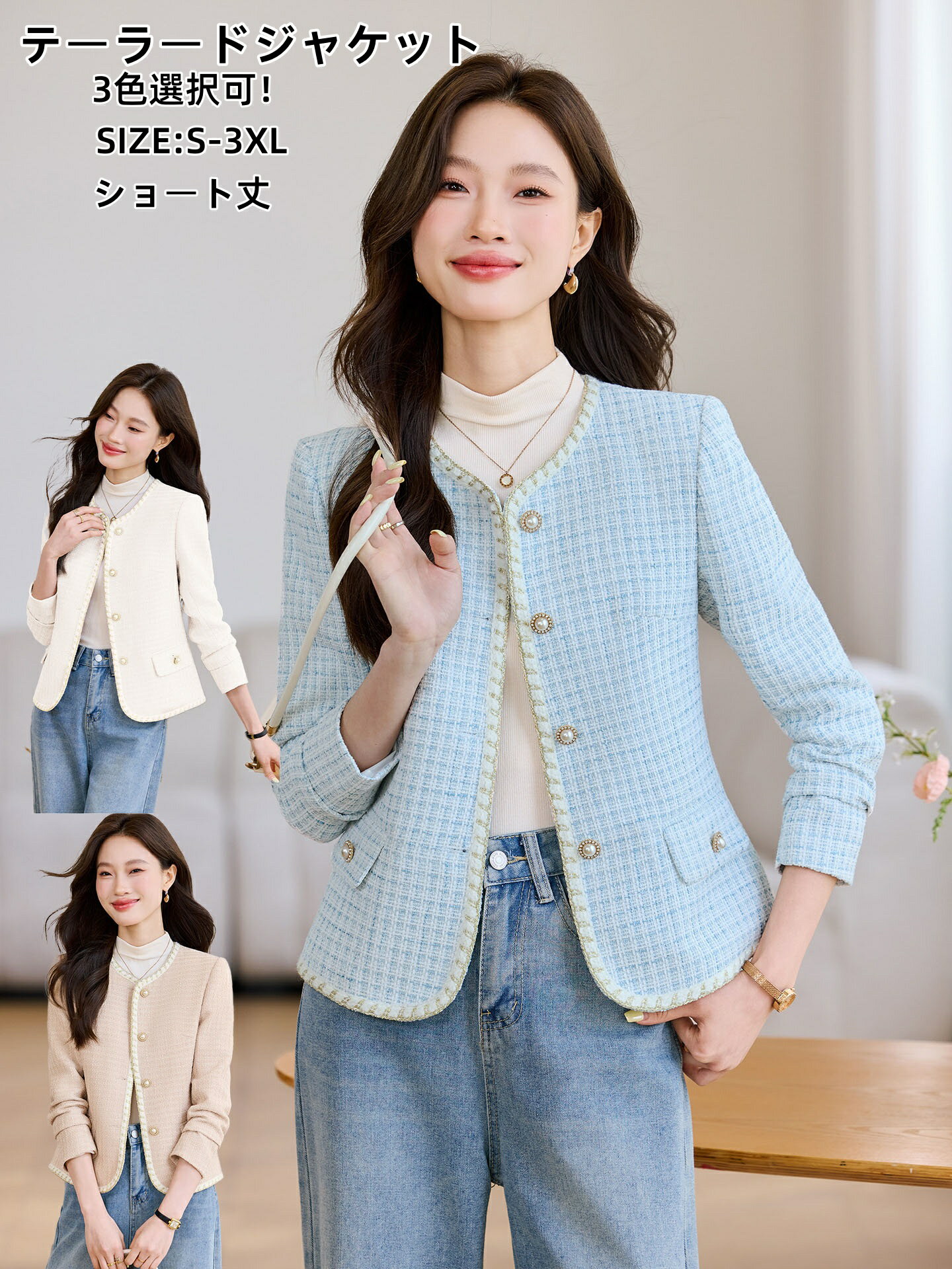 乐天商城 - テーラードジャケット レディース 秋服 冬服 スーツジャケット チェスターコート ショート丈ジャケット S-3XL ネイビー コーヒー 七五三 体型カバー 秋 春 冬 着痩せ 20代 30代 40代 50代 OL 通勤 長袖アウター オフィス ビジネスコート カジュアル ママ 卒業式