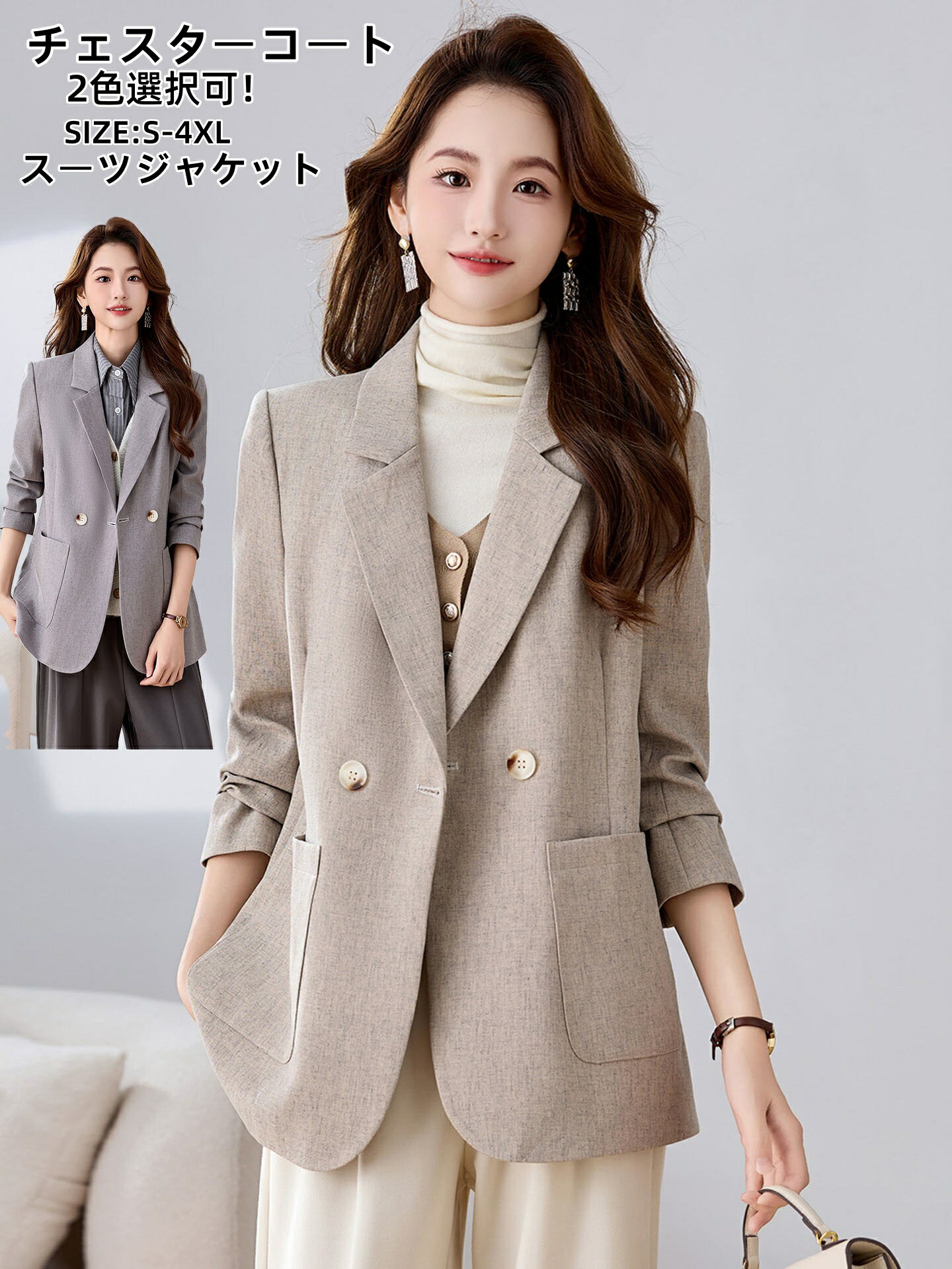 チェスターコート レディース ロングコート スーツジャケット 秋服 冬服 ダブルボタン 人気新作 S-4XL テーラードジャケット 七五三 体型カバー 秋 春 冬 着痩せ 20代 30代 40代 50代 OL 通勤 長袖アウター オフィス ビジネスコート カジュアル ママ 卒業式