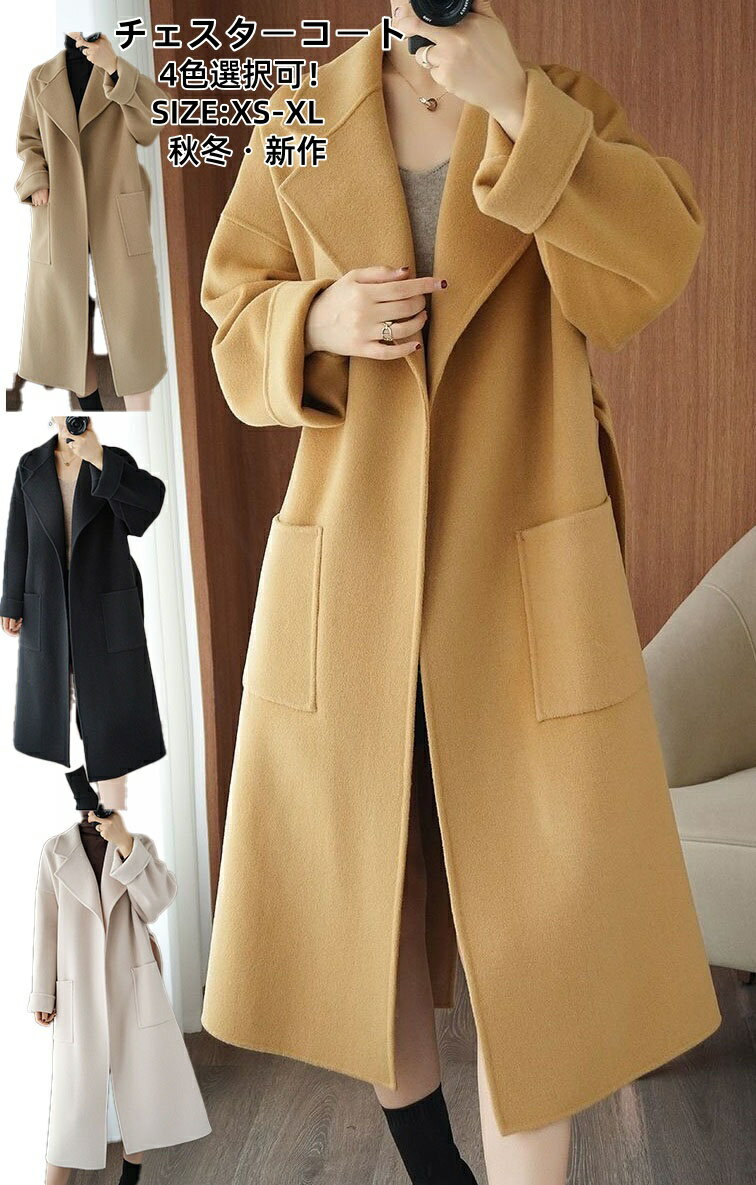 チェスターコートレディーストレンチ...