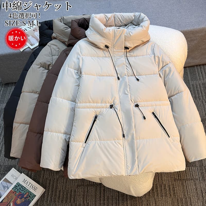 樂天商城 - 【人気販売中 】中綿ジャケット ダウンコート レディース ダウンジャケット ミドル丈 フード付き ライトダウン キルティング コート アウター 大きサイズ 防寒 防風 シンプル 冬服 秋服 秋冬ジャケット カジュアル 普段使い 暖かい おしゃれ かわいい S M L