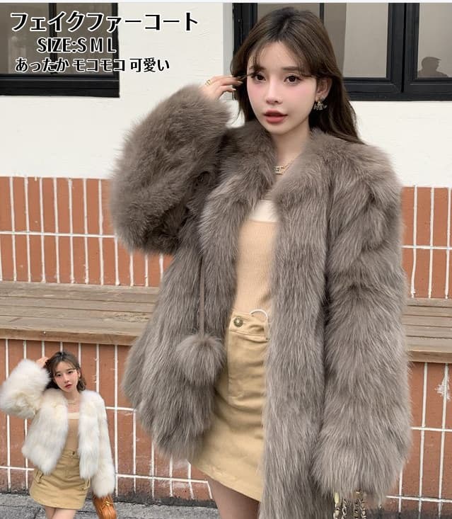フェイクファーコート レデイース ファーコート 毛皮コート「S M L」ショート丈コート ボアブルゾン あったか 柔らかいモコモコ 防寒コート 防風防寒 ふんわり 暖かい 韓国風 きれいめ 長袖アウター カジュアル 秋 冬 厚手 コーヒー ホワイト