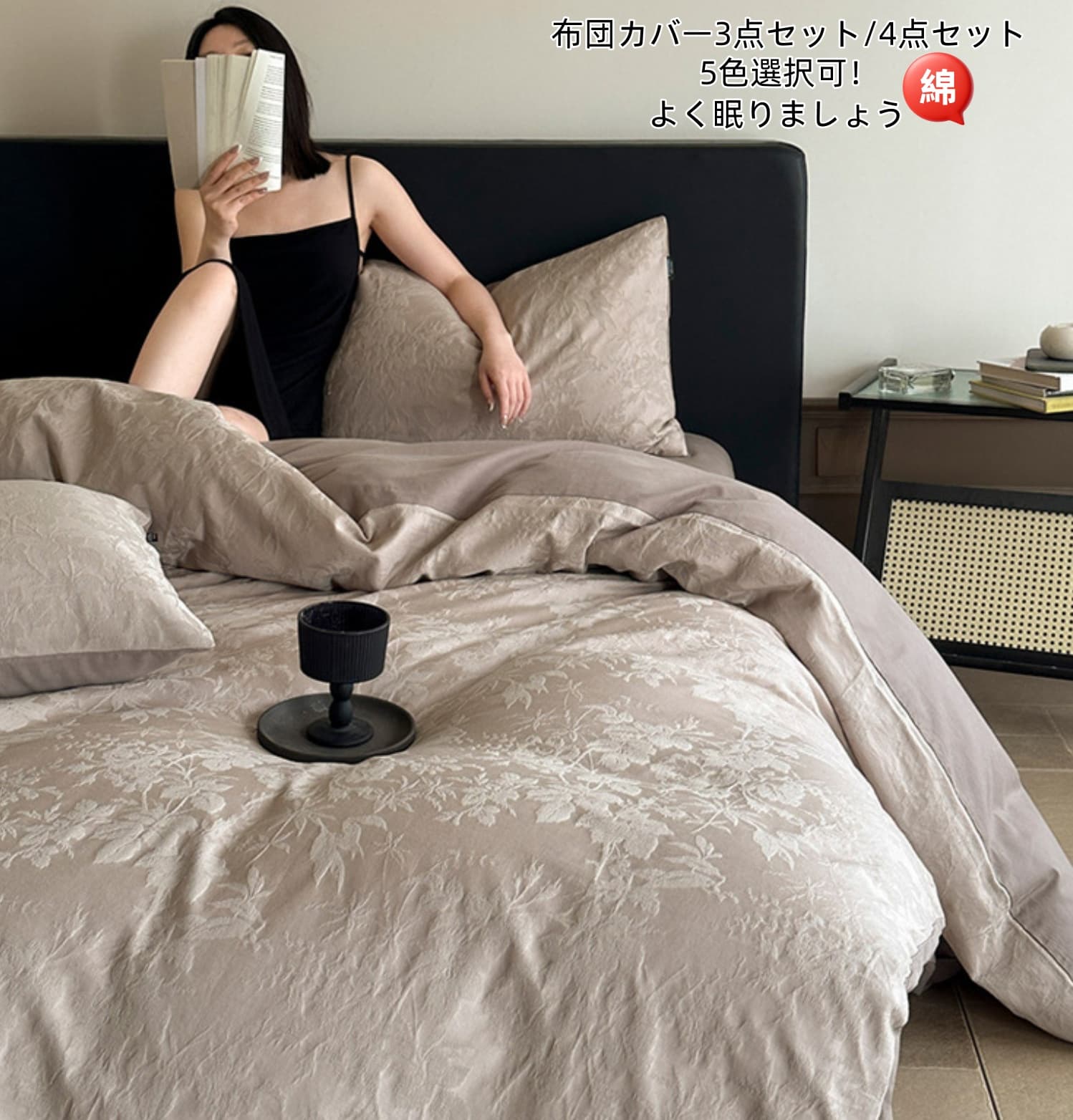 乐天商城 - 掛け布団カバー 布団カバー セット 4点セット 高品質 フラットシーツ ボックスシーツ 3点セット 寝具カバー シングル ダブル バイカラー かわいい おしゃれ 和式 INS風 布団カバーセット 丸洗いOK ベッド まくらカバー ホテル 安心 清潔 新生活 柔らか 通気性