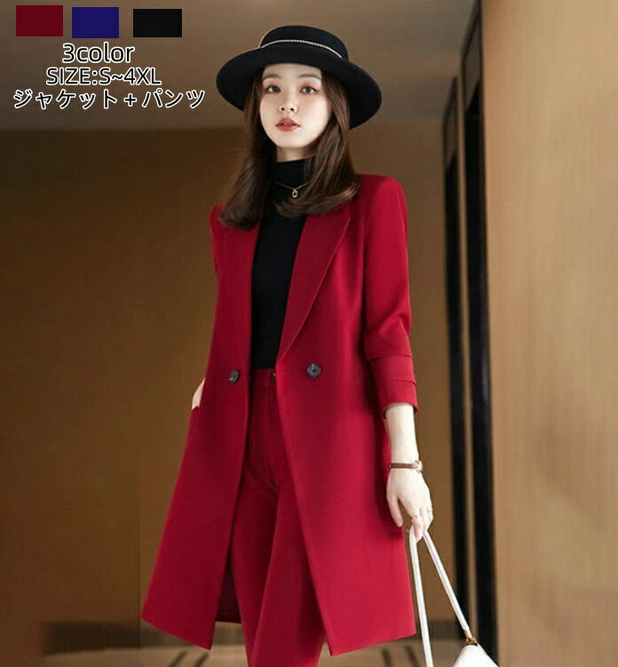 乐天商城 - レディーススーツ パンツスーツ 春秋 3色 事務服 OL 「S~4XL」オフィス ビジネス 通勤 就活面接 キャリア リクルート 30代40代50代 ママ 母 大きいサイズ セレモニー 謝恩会 二次会 卒業式 入学式 長袖 おしゃれ カジュアル 人気新作 お洒落 フォーマル