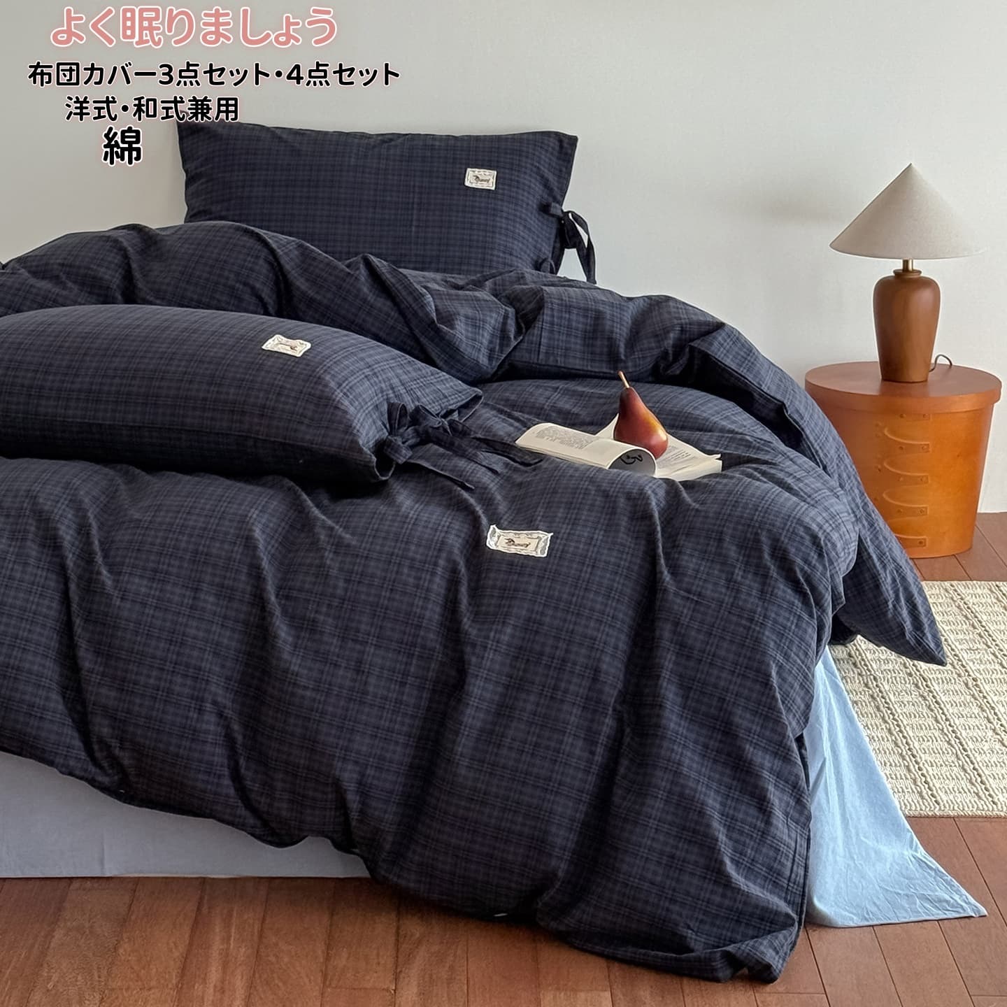 乐天商城 - ストライプ柄 布団カバーセット 3点セット 4点セット 掛け布団カバー シングル ダブル フラットシーツ ボックスシーツ 枕カバー 綿100% 敏感肌 寝具カバーセット 洗い替え 肌に優しい 掛ふとんカバー 寝具 ベッドカバーセット 丸洗いOK 通気性 四節適用 新生活