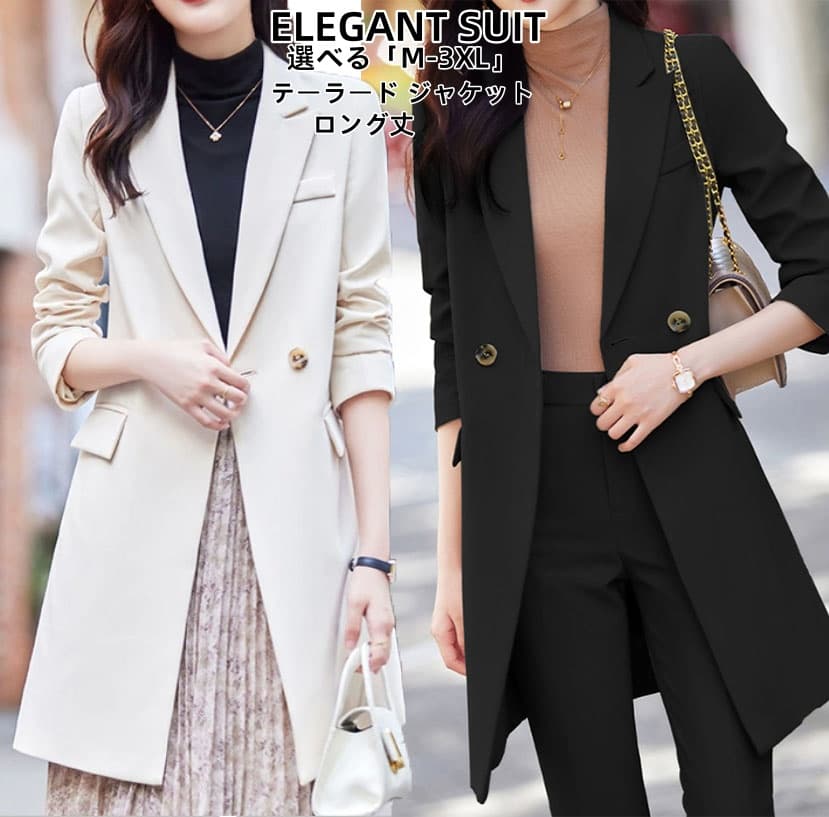 Stylish Long Jacket Suit for Women. Tailored Jacket Suit. Suitable for Spring, Autumn, and Winter. Long-sleeved outerwear for commuting, office wear, casual occasions, and formal events. Elegant and suitable for interviews, business meetings, weddings, school entrance ceremonies, graduation ceremonies, and other formal occasions. Sizes S-3XL. Available in Black and Beige.