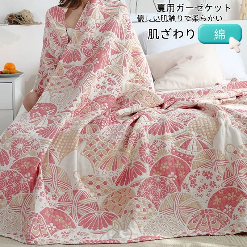 商品詳細 キーワード 人気新作 ガーゼケット シングル 綿 6重ガーゼ ボヘミアン風 150×200cm 200×230cm タオルケット 夏掛け 肌掛け ブランケット 6重ガーゼケット 涼感 吸湿 吸水 通気性 洗える ガーゼタオルケット コットン 寝具 肌布団 掛け布団 冷房対策 快眠 通気性 吸水性 やわらか肌触り 商品説明 柔らかくて軽く、肌に優しいのでデリケート肌の赤ちゃんや敏感肌の方にも安心してお使いいただける一枚です。 優れた吸水性・吸湿性でしっかり汗を吸収し、通気性も良いのでベタつきにくい。 夏はもちろん、夜の寝るときも、お昼寝のときも、サラサラ快眠を楽しめます。 冬にタオルケットを布団の上に掛けることで布団の熱を逃さずに、朝まで暖かいままで眠れます。 通年ご愛用いただけるタオルケットです。 素材 綿・コットン カラー 写真参考 サイズ(単位：cm) 150X200cm 200X230cm 商品について ●ご注意：配送の関係上、シワがついている場合がございます。 ●洗濯時は色物と避けて洗濯してください。 ●サイズについて、素人の採寸なので、若干誤差±3cmがございますが、ご了承くださいませ。 ●商品写真はできる限り実物の色に近づけるよう加工しておりますが、お客様が使用するパソコンのモニター設定や部屋の照明により多少、色の変化が感じられる場合がございます。 ●機械による生産の為、生地の継ぎ目の若干のズレやほつれなど、形やサイズに多少の誤差が生じる場合がございます。 発送について ※配送予定 : 8日以内に発送（店舗休業日を除く） ※在庫確認、配送状況、休日を間にする事により、予定より遅くなる可能性がございます。商品詳細 キーワード 人気新作 ガーゼケット シングル 綿 6重ガーゼ ボヘミアン風 150×200cm 200×230cm タオルケット 夏掛け 肌掛け ブランケット 6重ガーゼケット 涼感 吸湿 吸水 通気性 洗える ガーゼタオルケット コットン 寝具 肌布団 掛け布団 冷房対策 快眠 通気性 吸水性 やわらか肌触り 商品説明 柔らかくて軽く、肌に優しいのでデリケート肌の赤ちゃんや敏感肌の方にも安心してお使いいただける一枚です。 優れた吸水性・吸湿性でしっかり汗を吸収し、通気性も良いのでベタつきにくい。 夏はもちろん、夜の寝るときも、お昼寝のときも、サラサラ快眠を楽しめます。 冬にタオルケットを布団の上に掛けることで布団の熱を逃さずに、朝まで暖かいままで眠れます。 通年ご愛用いただけるタオルケットです。 素材 綿・コットン カラー 写真参考 サイズ(単位：cm) 150X200cm 200X230cm 商品について ●ご注意：配送の関係上、シワがついている場合がございます。 ●洗濯時は色物と避けて洗濯してください。 ●サイズについて、素人の採寸なので、若干誤差±3cmがございますが、ご了承くださいませ。 ●商品写真はできる限り実物の色に近づけるよう加工しておりますが、お客様が使用するパソコンのモニター設定や部屋の照明により多少、色の変化が感じられる場合がございます。 ●機械による生産の為、生地の継ぎ目の若干のズレやほつれなど、形やサイズに多少の誤差が生じる場合がございます。 発送について ※配送予定 : 8日以内に発送（店舗休業日を除く） ※在庫確認、配送状況、休日を間にする事により、予定より遅くなる可能性がございます。