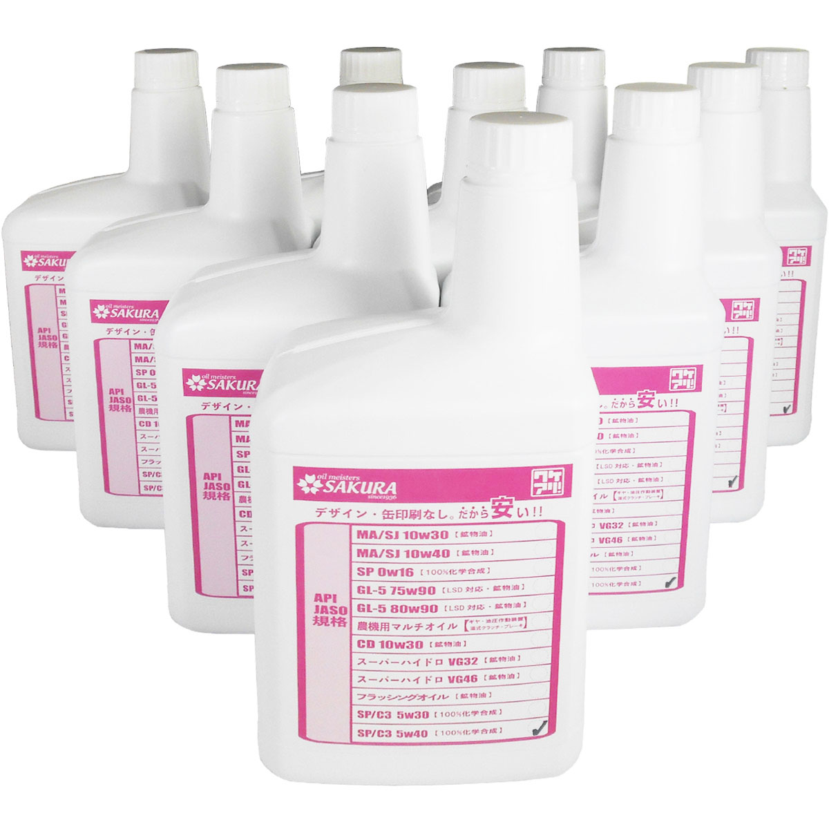 【2点で\250offクーポン】（訳あり 1L ×10本セット） ワケあり エンジンオイル ACEA【C3】規格 欧州車 C3/SP 5W-40 (100％化学合成油) 1Lボトル×10本 日本製 格安 激安 安い オイル 5W40 化学合成 合成油