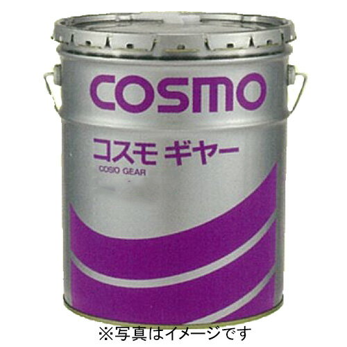 【2%off&5のつく日マラソン】コスモ(COSMO) コスモ石油 ギヤーGL5 80W90 20L