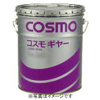 【2点で200円offクーポン】コスモ(COSMO) コスモ石油 ギヤーGL5 80W90 20L