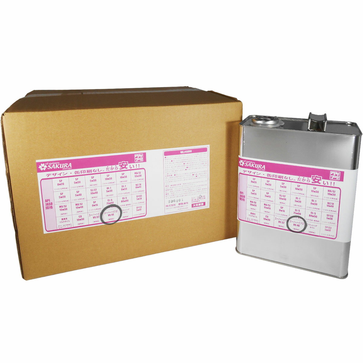 【クーポン有り0のつく日】作動油 スーパーハイドロ 46 4L×6缶 24L 耐摩耗性 ワケアリ オイル VG46 日本製 訳あり 格安 激安 安い