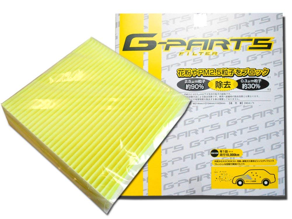 【2点で\250offクーポン】エアコンフィルター MPV マツダ 簡単 約3分交換 花粉 PM2.5除去 LA-C705 純正メーカーオリジナルブランド【送料無料】 ポイント消化