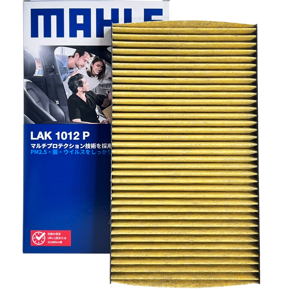 楽天市場】エルグランド me51 エアコンフィルターの通販