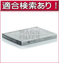 MANN エアコンフィルター フ...