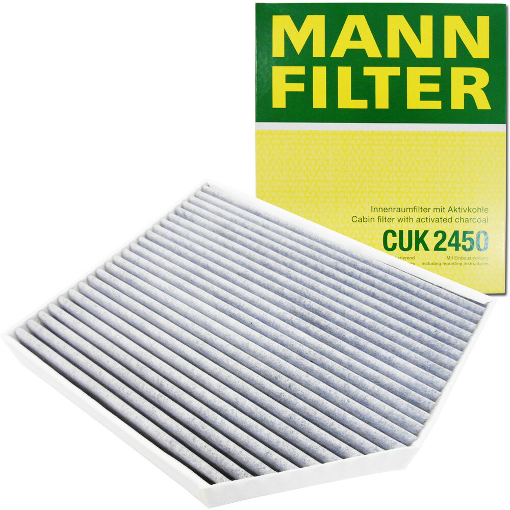 【クーポン有り0のつく日】MANN エアコンフィルター アウディ （RS5 S4 S5） 脱臭タイプ CUK 2450 （エアコンクリーナー キャビンフィルター クリーンフィルター 適合検索 花粉対策）【送料無料】 ポイント消化