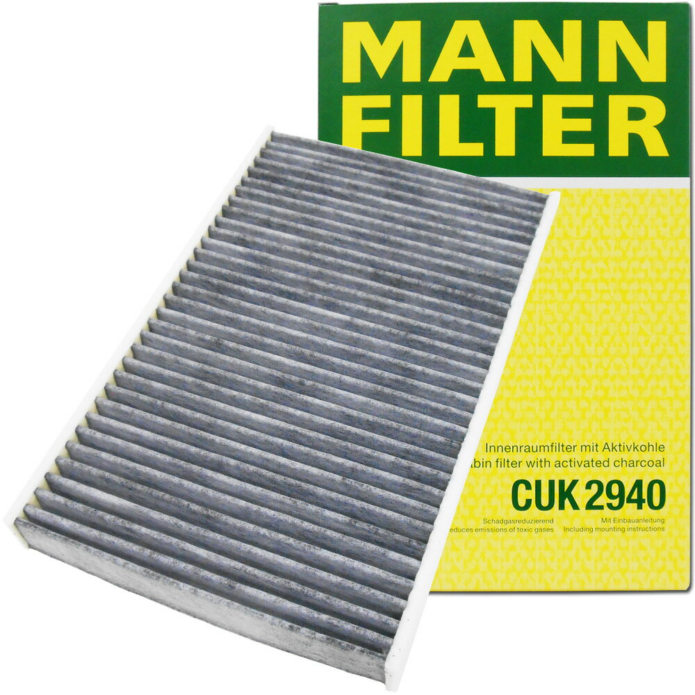 【クーポン有り0のつく日】MANN エアコンフィルター プジョー （308 308CC 308SW RCZ） 脱臭タイプ CUK 2940 （エアコンクリーナー キャビンフィルター クリーンフィルター 適合検索 花粉対策）【送料無料】 ポイント消化