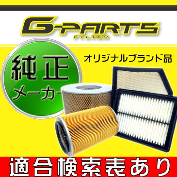 100円クーポン 【楽天カードで7倍】エアーフィルター トヨタ クイック デリバリー LA-4510 （エアークリーナー エアクリーナー エアーエレメント エアエレメント 適合検索あり） ポイント消化