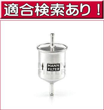 燃料フィルター トヨタ カルディナ ディーゼル LF-43K 【適合表で確認が必要な商品です】 （燃料エレメント・フューエルフィルター・適合検索あり） 【RCP】【G】