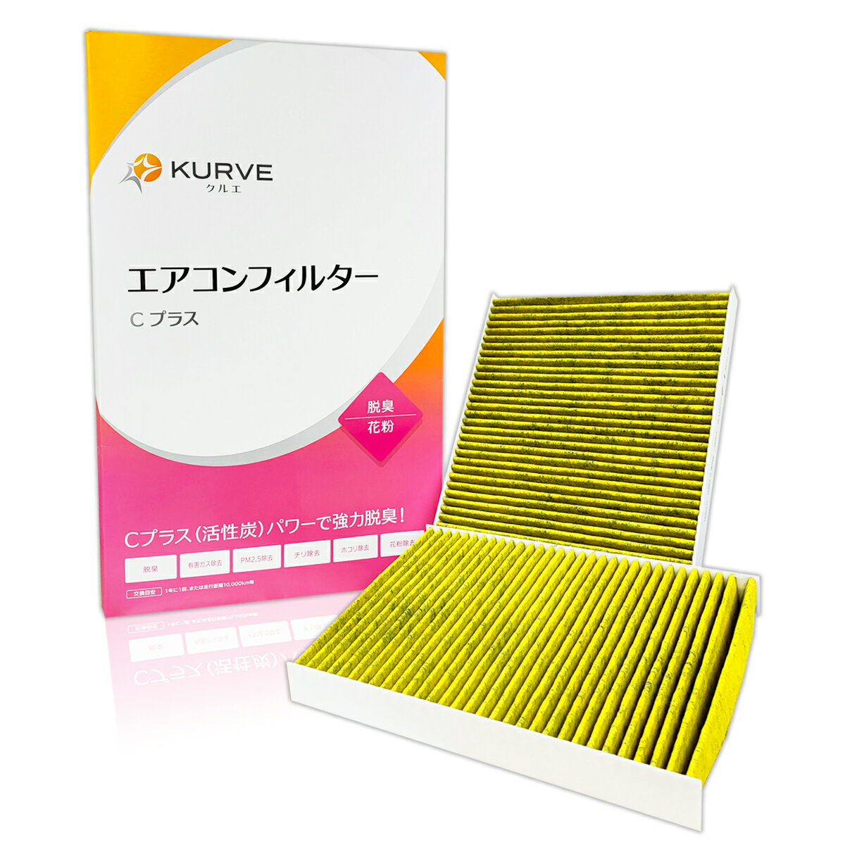 【2点で\250offクーポン】BMW アルピナ エアコンフィルター 脱臭 花粉 5シリーズ 6シリーズ 7シリーズ M5 M6 B5 B6 B7 D5 (F01 F02 F04 F06 F07 F10 F11 F12 F13) 523d 523i 528i 535i 550i 640i 650i 740i 740Li 750i 750Li 760Li ビターボ KURVE C406