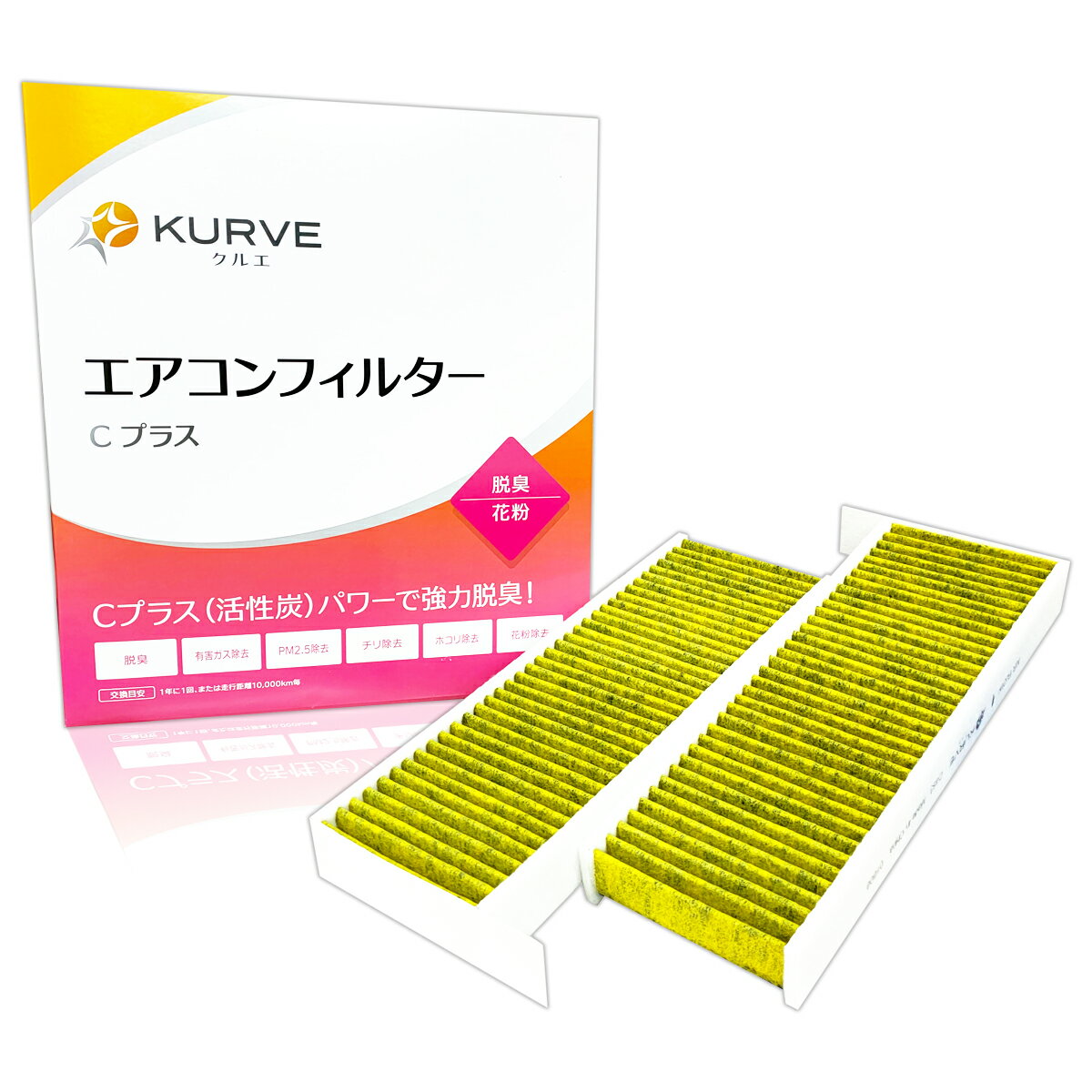 【20％OFF 3/4 20:00〜】シトロエン プジョー DSオートモビル エアコンフィルター Cプラス C4 C4ピカソ グランドC4 ピカソ スペースツアラー C5 エアクロス ドブロ ベルランゴ DS5 DS7 3008 508 5008 リフター KURVE クルエ C463 2個入り