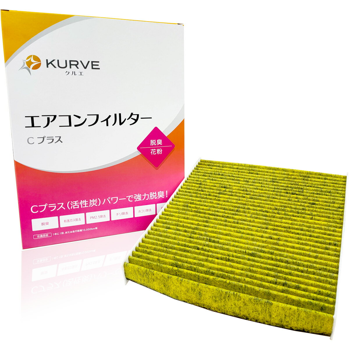 【2点で\250offクーポン】ポルシェ メルセデス ベンツ メルセデスAGM エアコンフィルター Cプラス 脱臭 花粉 パナメーラ パナメーラS 4S GTS ターボS (970) Gクラス (W463) KURVE クルエ C568