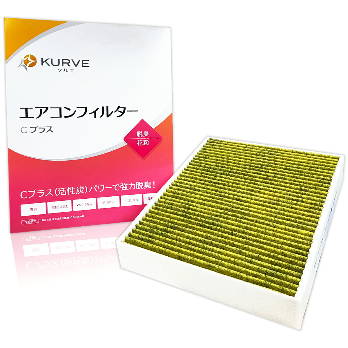 【クーポン有りP4倍ワンダフル】ジャガー ランドローバー エアコンフィルター Cプラス 脱臭 花粉 Eペイス ディスカバリー レンジローバー イヴォーク ヴェラール スポーツ KURVE クルエ C627 脱臭活性炭 PM2.5除去 ※型式と車台番号の確認要