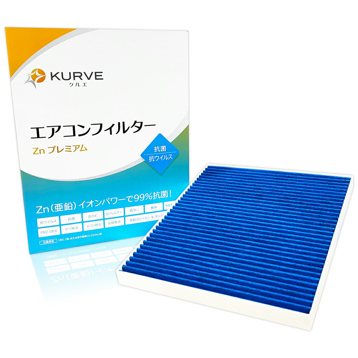 【20％OFF 3/4 20:00〜】フィアット アバルト アルファロメオ エアコンフィルター Znプレミアム 抗菌 抗ウィルス プント プントエヴォ グランデプント ミト 199141 199142 199144 199145 955141 955142 955143 95514P KURVE クルエ Z443 脱臭 花粉