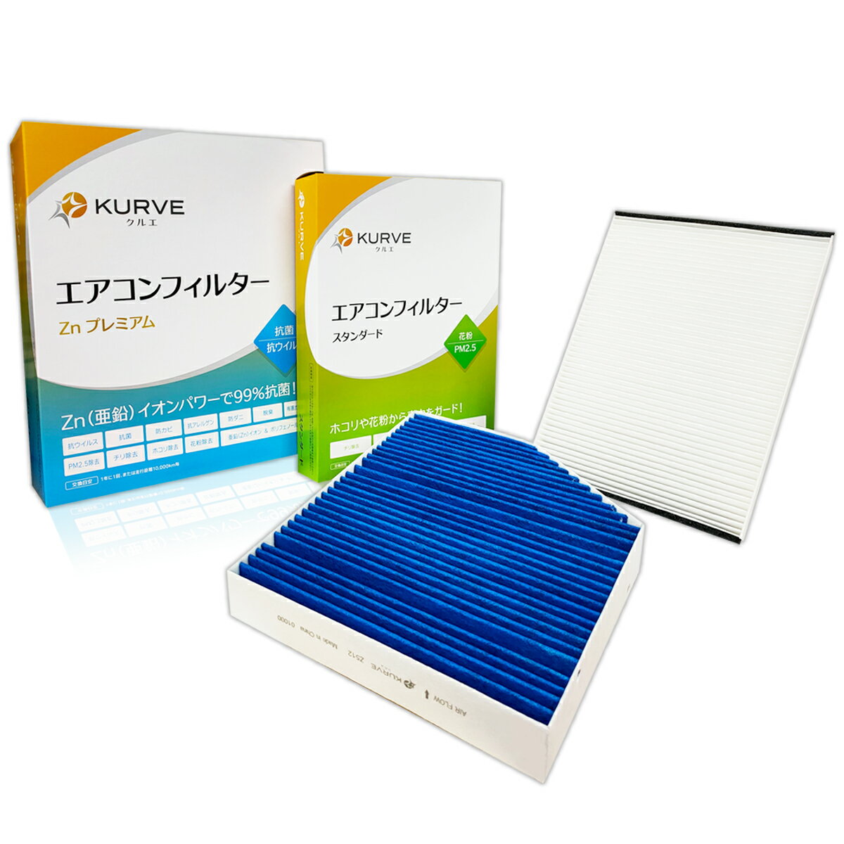 【まとめ買いクーポンあり】ベンツ メルセデスAGM エアコンフィルター 外気用&内気用セット 抗菌 抗ウ..