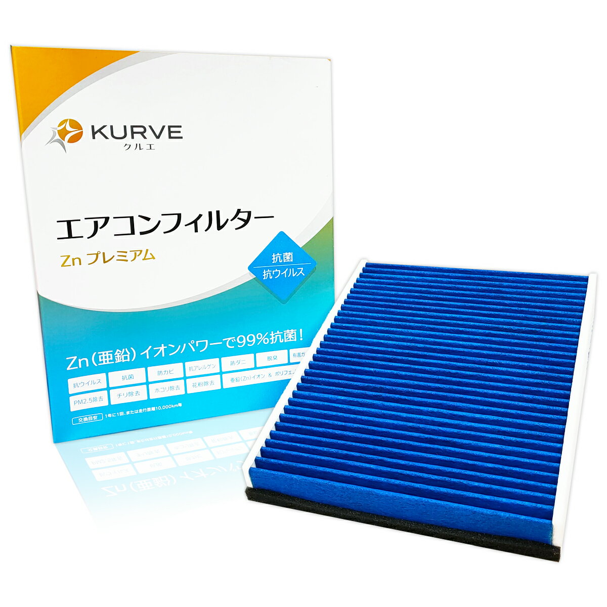 【クーポン有り5のつく日】ボルボ フォード エアコンフィルター Znプレミアム 抗菌 抗ウィルス V40 フォーカス クーガー MB4154T MB4164T MB420 MB420XC MB5204T MD4204T MPBM9D MP8MGD WF0M9M WF0JTM WF0TPM KURVE クルエ Z601 脱臭 花粉
