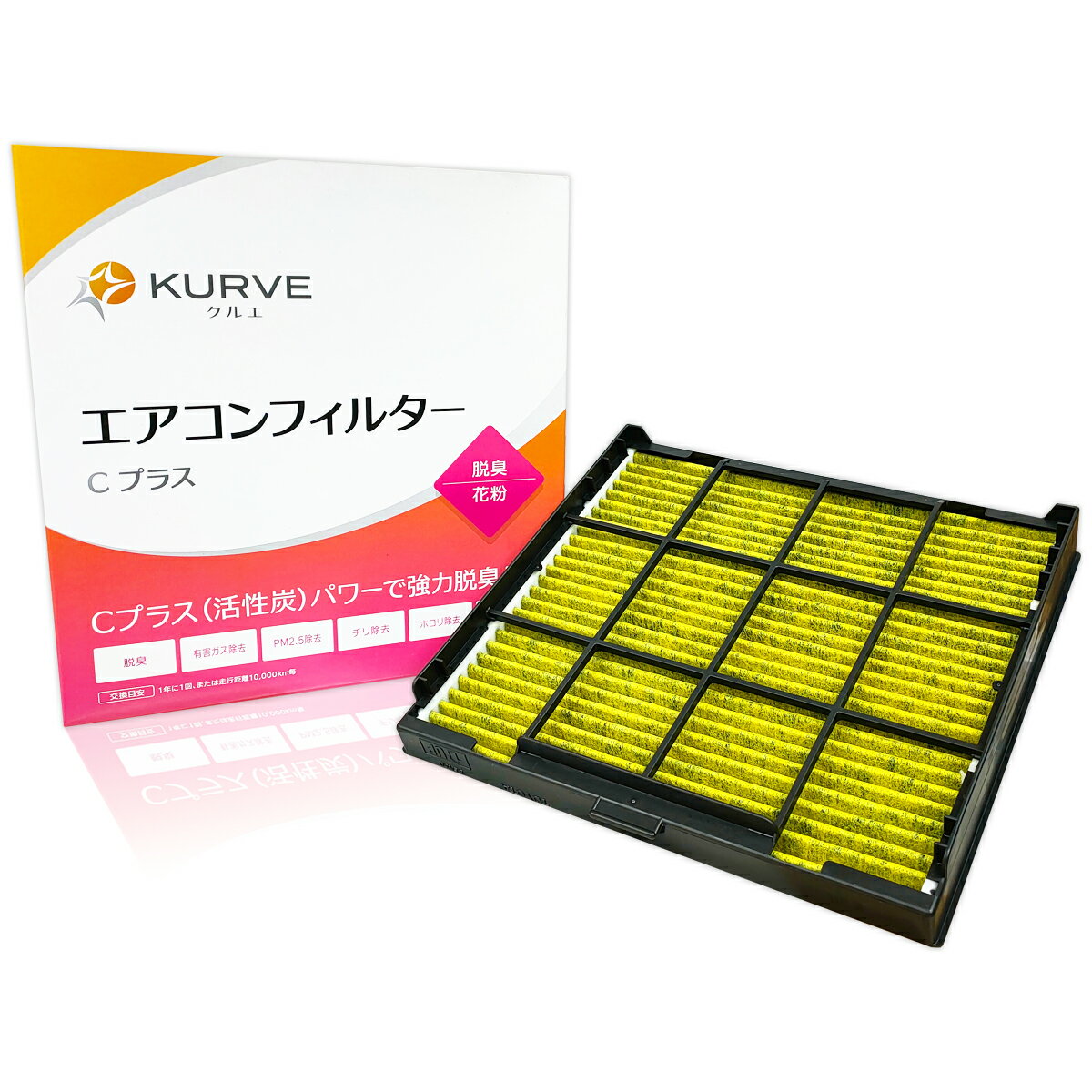 【2点\300OFFクーポン】KURVE エアコンフィルター ＆ フィルターフレーム セット Cプラス 脱臭 花粉 トヨタ アルテッツァ クラウン クラウンマジェスタ ハリアー クルエ C003CO5 脱臭活性炭 PM2.5除去 87139-30010 87139-50010