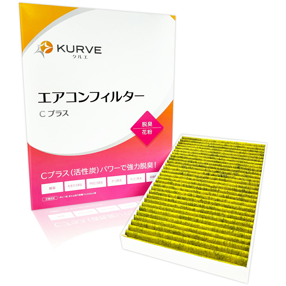 【2点で\250offクーポンあり】日産 エアコンフィルター Cプラス 脱臭 花粉 エルグランド リア用(後部座..