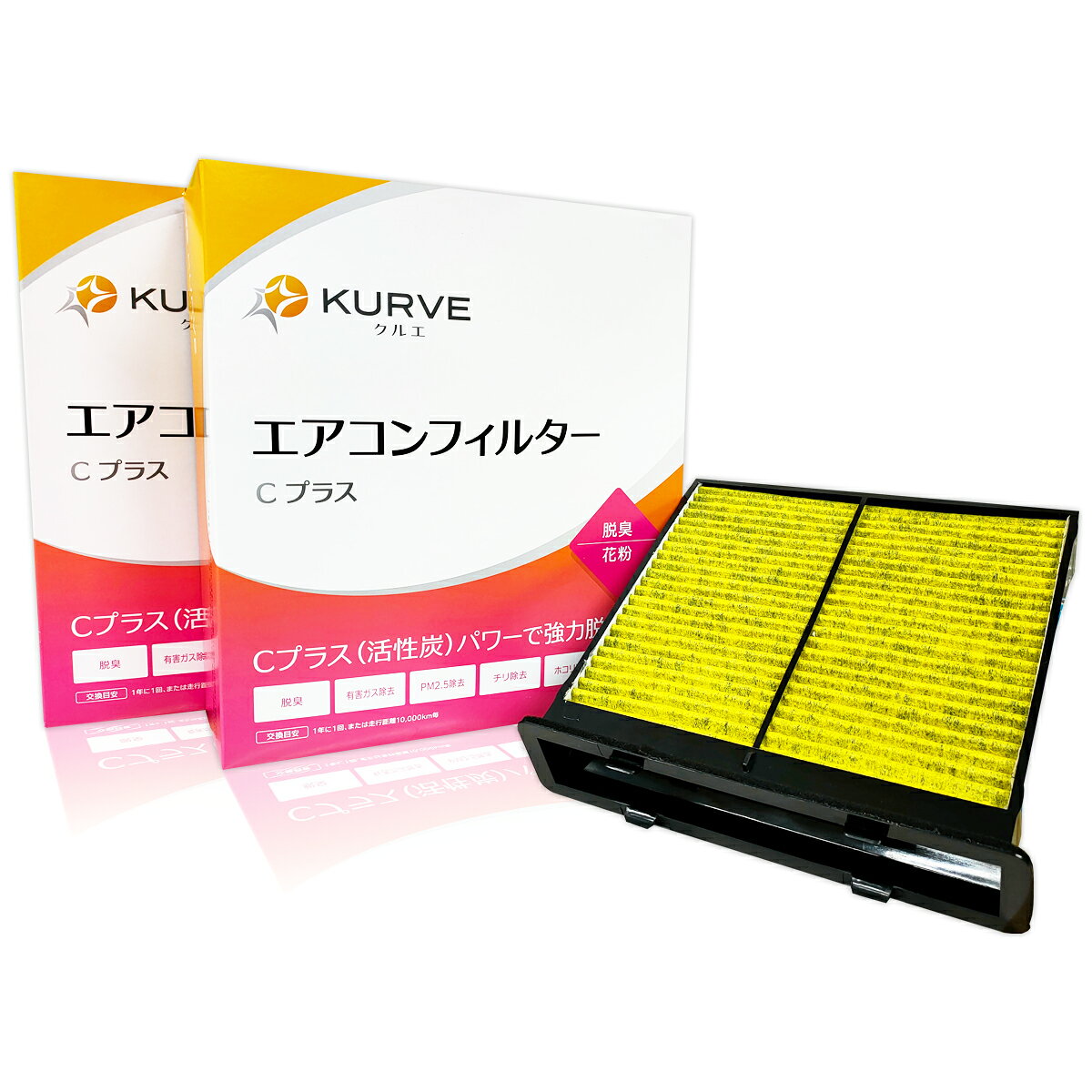 【2点で\250offクーポンあり】KURVE エアコンフィルター 2個セット Cプラス 脱臭 花粉 スバル WRX XV インプレッサ エクシーガ エクシーガクロスオーバー7 フォレスター レヴォーグ クルエ C093/2 X7288FG000 X7288FG010 X7288FJ000 脱臭活性炭 PM2.5除去