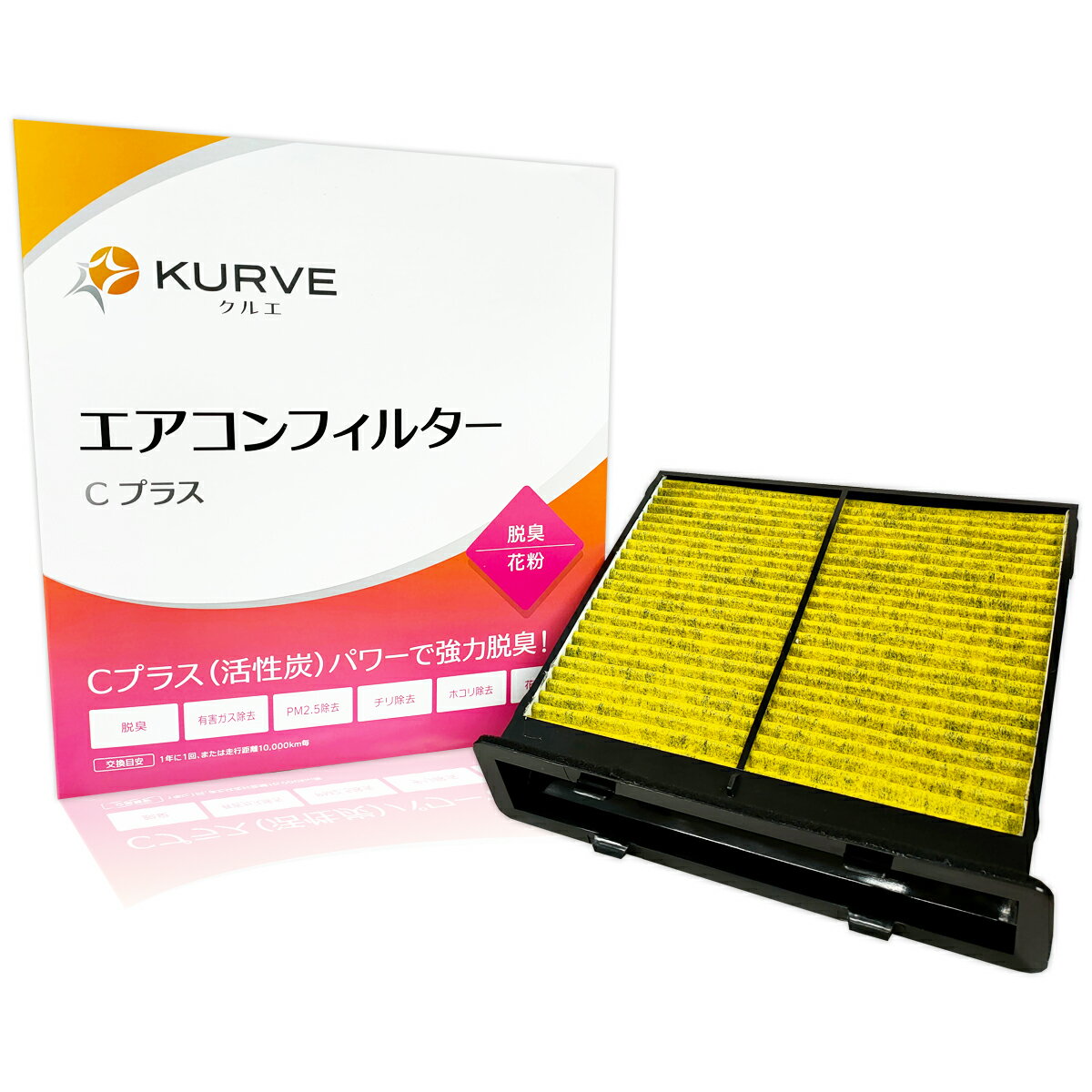 【2点で\250offクーポンあり】KURVE エアコンフィルター Cプラス 脱臭 花粉 スバル WRX XV インプレッサ エクシーガ エクシーガクロスオーバー7 フォレスター レヴォーグ クルエ C093 X7288FG000 X7288FG010 X7288FJ000 脱臭活性炭 PM2.5除去