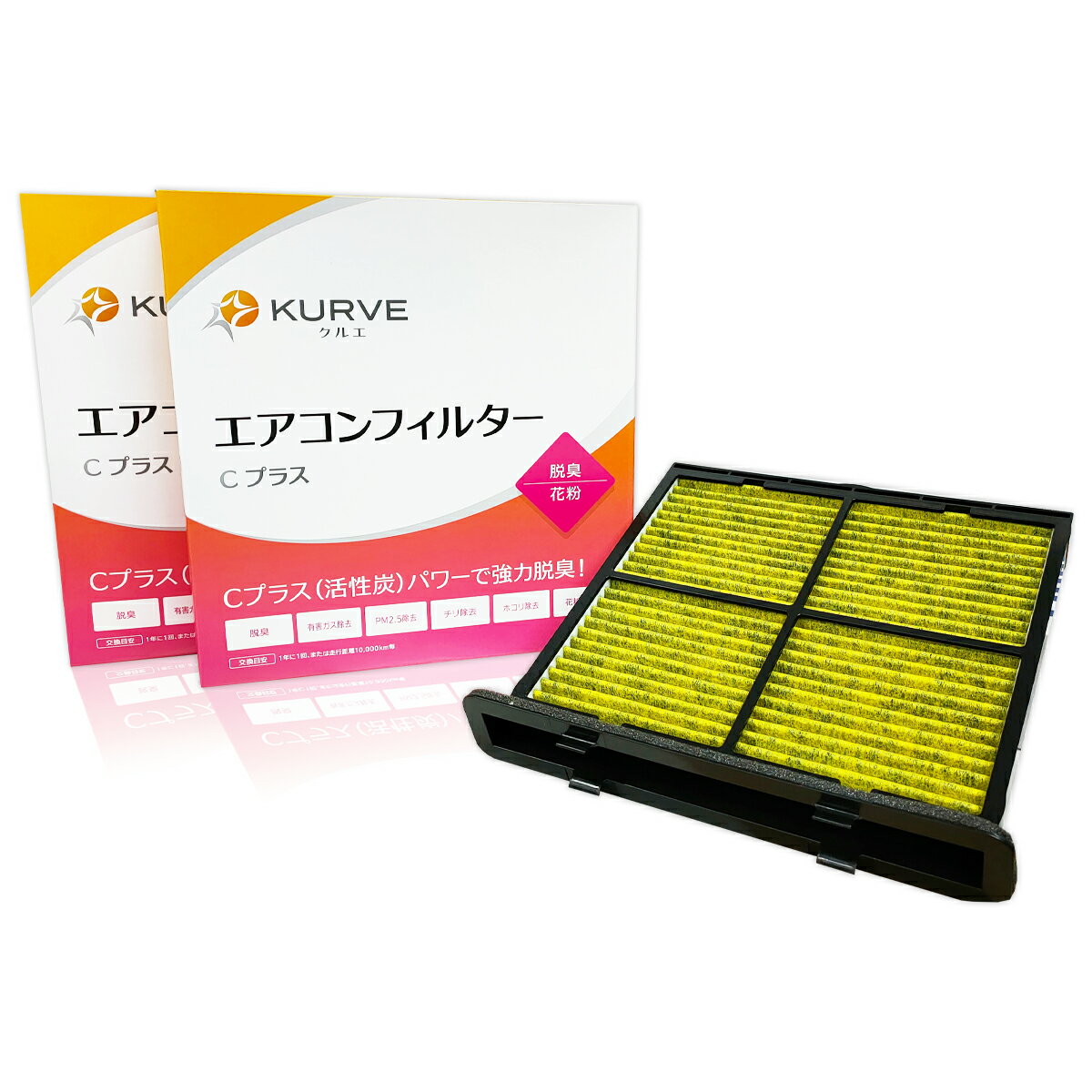 【2点で\250offクーポンあり】KURVE エアコンフィルター 2個セット Cプラス 脱臭 花粉 スバル XV WRX インプレッサ G4 スポーツ フォレスター レヴォーグ クルエ C094/2 X7288FL010 X7288FL000 脱臭活性炭 PM2.5除去