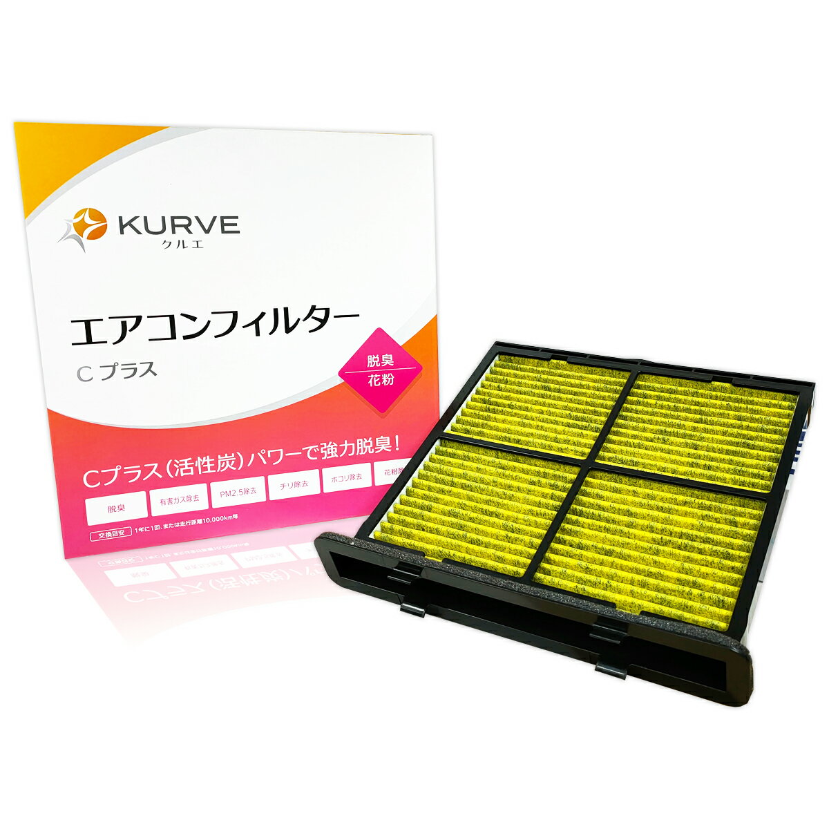 【2点で\250offクーポンあり】KURVE エアコンフィルター Cプラス 脱臭 花粉 スバル XV WRX インプレッサ G4 スポーツ フォレスター レヴォーグ クルエ C094 X7288FL010 X7288FL000 脱臭活性炭 PM2.5除去