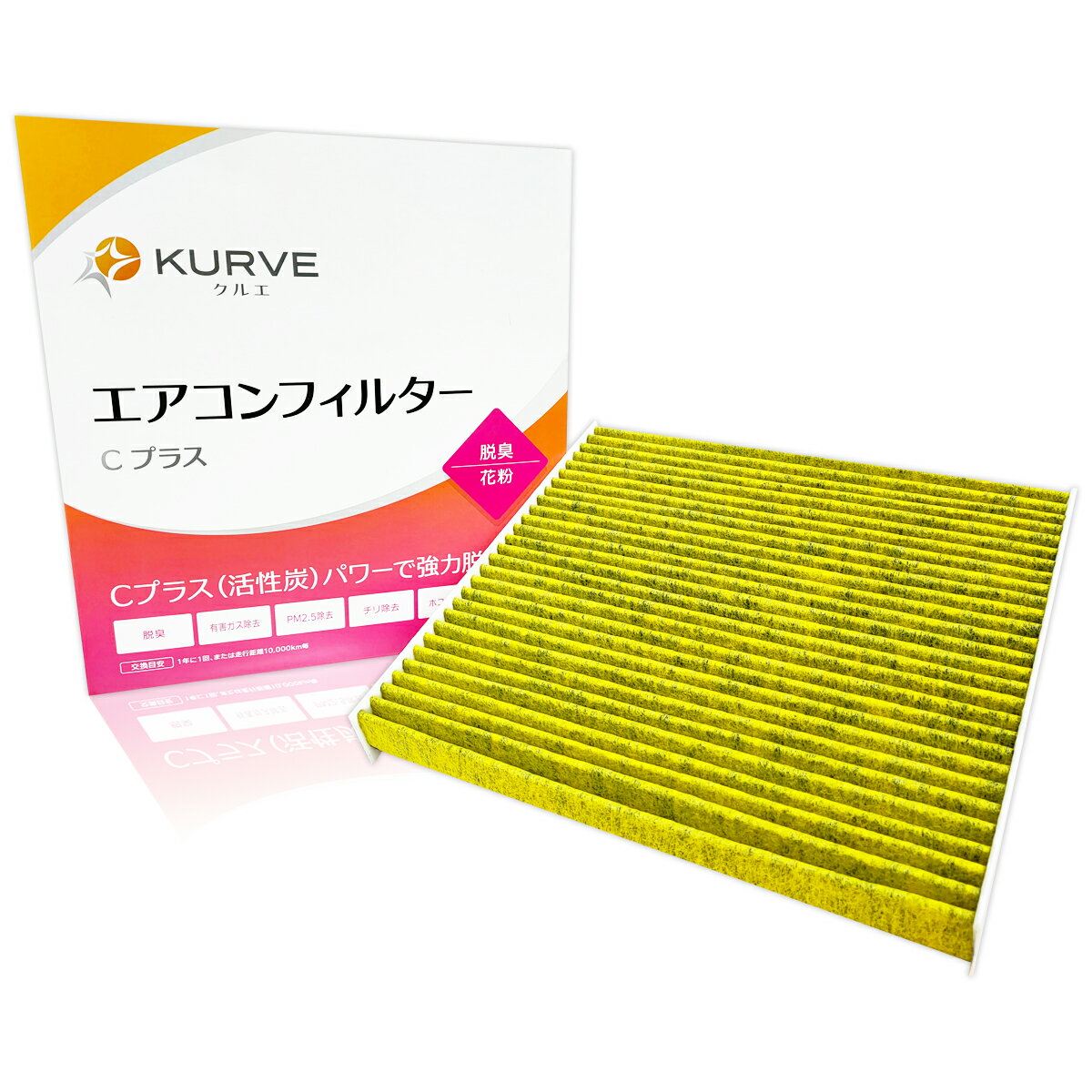 【2点で\250offクーポンあり】KURVE エアコンフィルター Cプラス 脱臭 花粉 ホンダ CR-V アコード インスパイア エリシオン オデッセイ クロスロード ジェイド シビック ステップワゴン ストリーム レジェンド クルエ C106 80291-T6A-J01 PM2.5除去