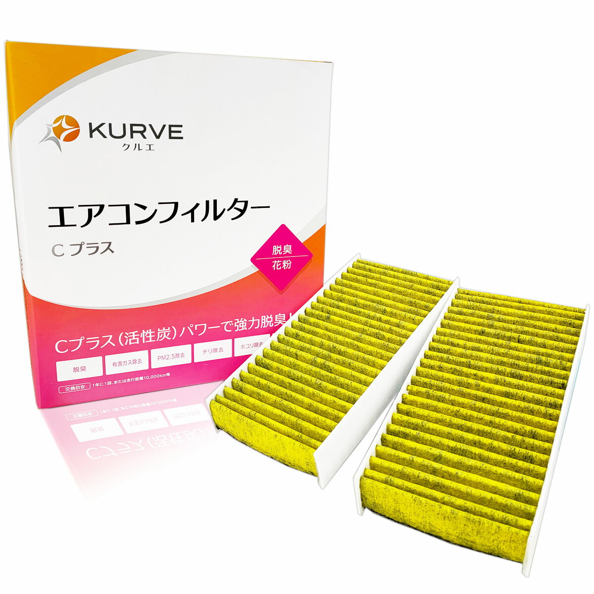 2\250offݥ󤢤KURVE ե륿 Cץ饹 æ ʴ ۥ 饤 UA-JB5 CBA-JB5 DBA-JB5 UA-JB6 CBA-JB6 UA-JB7 CBA-JB7 DBA-JB7 UA-JB8 CBA-JB8 륨 C108 2 80291-SFA-941 80291-SFA-903 æú PM2.5