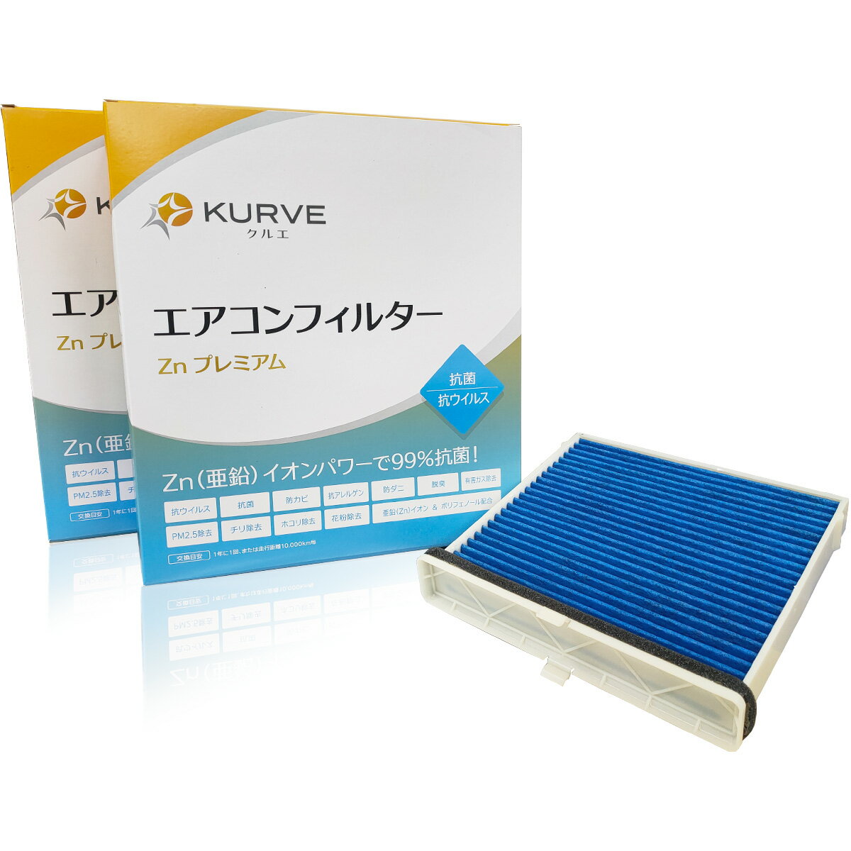 【クーポン有りP4倍ワンダフル】KURVE エアコンフィルター 2個セット Znプレミアム 抗菌 抗ウィルス マツダ CX-30 MAZDA3 MX-30 ディーゼル車含む クルエ Z059/2 BDGF-61-J6X B0J8-V9-030 脱臭 花粉 PM2.5除去 抗アレルゲン 防カビ 防ダニ 有害ガス除去