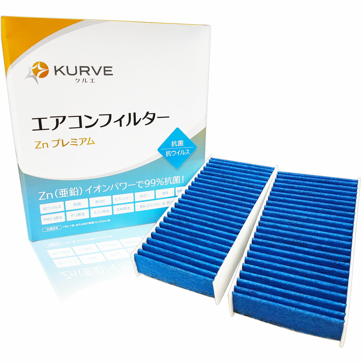 2\250offݥ󤢤KURVE ե륿 Znץߥ  륹 ۥ 饤 륨 Z108 2 80291-SFA-941 80291-SFA-903 æ ʴ PM2.5 륲 ɥ ɥ ͭ (Zn)ݥեΡ۹