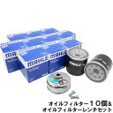 【2点で¥250offクーポンあり】【 オイルフィルター 10個& フィルターレンチ 1個】 日産 三菱 スズキ スバル マツダ イスズ UD コモ AD NV200 バネット ウイングロード エクストレイル エルグランド デイズ ノート eK デリカ 他 マーレ OC588×10 FR-651×1