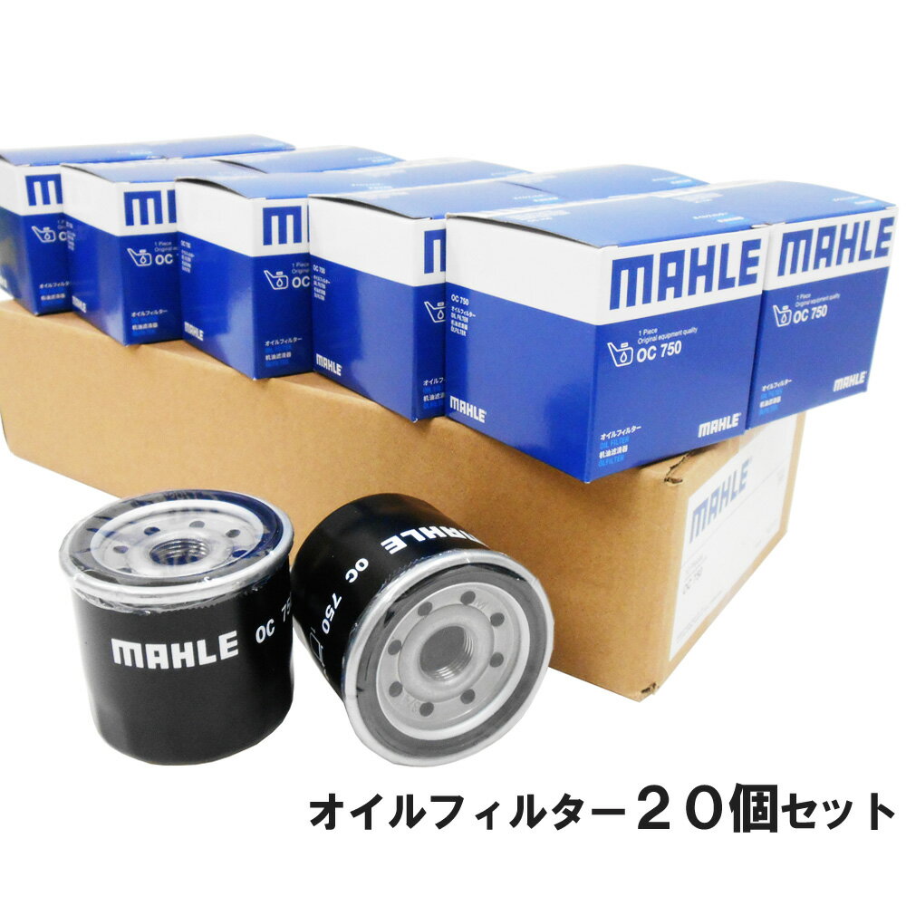 MANN FILTER オイルフィルター HU938/4X BMW E39 5シリーズ / E53 X5 等用 輸入車用 オイルエレメント メンテナンス 純正 交換 車 エンジン 整備