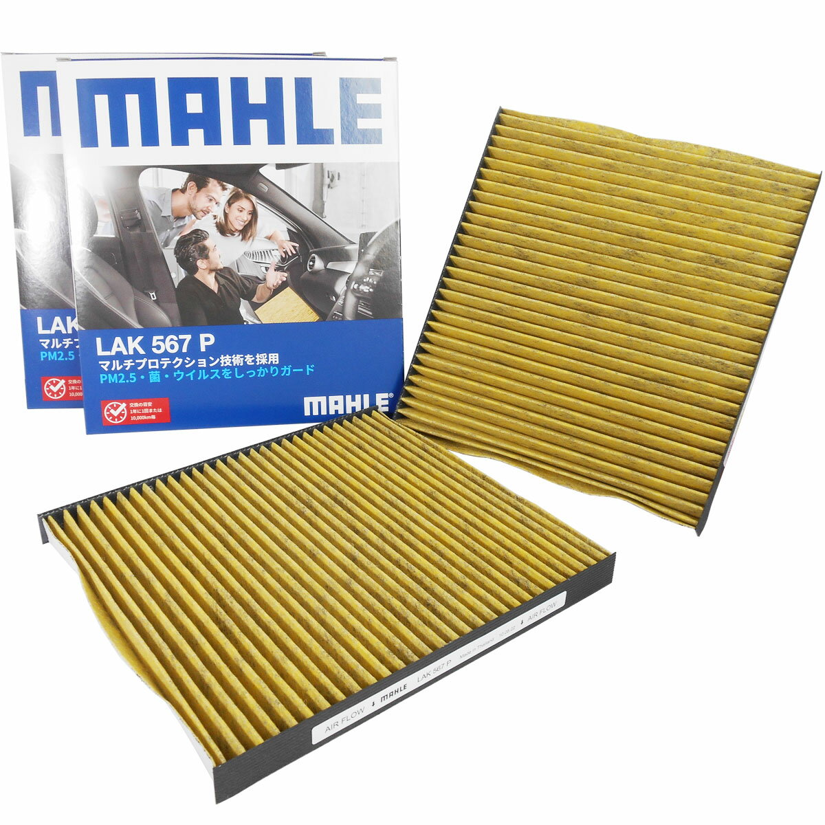 【2点で\250offクーポンあり】エブリイ エアコンフィルター 2個セット スズキ DA17V DA17W DA17V改 DA1..