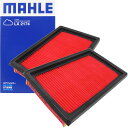【2点で\250offクーポンあり】【 2個セット 】 日産 エアフィルター エアクリーナー ニッサン スカイライン ハイブリッド GT GT350 ( DAA-HV37 5AA-HV37 DAA-HNV37 5BA-RV37 ) MAHLE マーレ LX2174×2個
