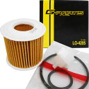 【P5倍!エントリー必須】オイルフィルター ダイハツ ブーン LO-4205 (オイルエレメント 適合検索あり) ポイント消化