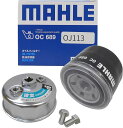【2点で\250offクーポンあり】オイルフィルター 1個& フィルターレンチ 1個セット 80mm 三菱 スバル マツダ 日産 トヨタ ホンダ イスズ ふそう...
