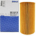【クーポン有り0のつく日】日産 オイルフィルター オイルエレメント ニッサン エクストレイル ディーゼル車 ( LDA-DNT31 ) MAHLE マーレ OX441D 純正フィルターメーカー製